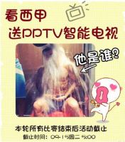 西甲第三轮本周末打响 马竞主场迎战巴萨尽在PPTV电视