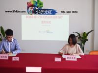 工装无忧携手新浪家居 开创全新工装频道