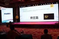 是时候了——乐宜嘉电器秋季新品发布会圆满落幕