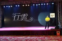 是时候了——乐宜嘉电器秋季新品发布会圆满落幕