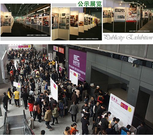 2014广州国际设计周展会现场