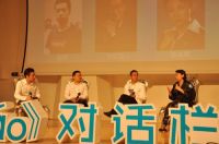 华红兵开讲 移动互联网时代建材家居走向何方?