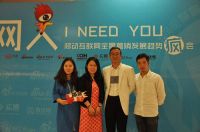 华红兵开讲 移动互联网时代建材家居走向何方?