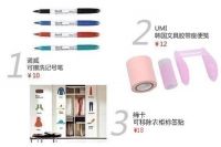 攻略：找的就是你！ 衣柜里需要这五类“神器”