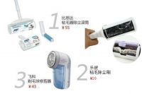 攻略：找的就是你！ 衣柜里需要这五类“神器”