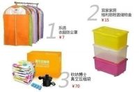 攻略：找的就是你！ 衣柜里需要这五类“神器”