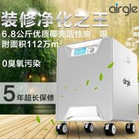 体验零距离：Airgle与顺电达成战略合作