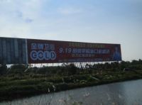 田亮中国行海口站活动爆破倒计时