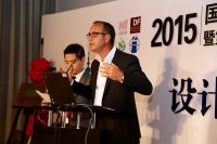 国际绿色空间与竹材装饰应用高峰论坛于上海召开