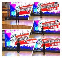 9月12日，仁豪中国好声音直通车初选赛唱响沈阳