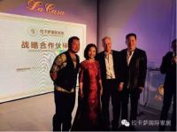 拉卡萨牵手·艺术之夜惊艳上海滩