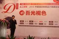 祝融奖全国总决赛震撼落幕 传承和推动中国光文化