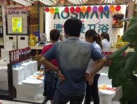 普宁澳斯曼品酒会圆满落幕