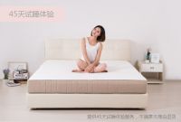 那么多互联网+，就没有公司管管睡觉这事？