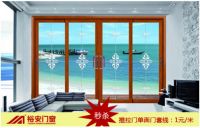 “裕安门窗”大牌联袂钜惠