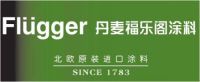 “福冠十里，乐动京城”—丹麦福乐阁涂料北京旗舰店落户十里河