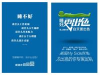 床上大事！美国My Side床垫大惠来袭