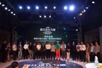 2015深圳（国际）软装博览会暨中国湛江设计力量空间设计大赛