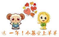 为爱领航