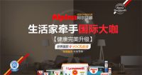 质感生活