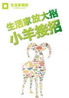 装修不仅仅是装修