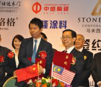 亿尊机构与八家中国品牌签署独家代理合约