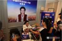 大牌驾到！仁豪居品上海虹桥展场面火爆！