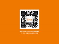 桔家橱柜时尚厨柜魅影2：向iphone6S致敬