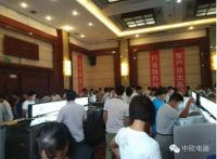 中欧捷报频传！2015中欧洗衣机河南地区新品发布会圆满成功！