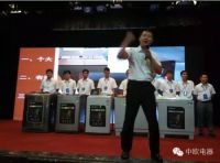 中欧捷报频传！2015中欧洗衣机河南地区新品发布会圆满成功！