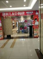 邰正宵相约唯美L&D陶瓷邀您成为爱家达人