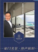 【英雄帖】欧宝莱门业中原群英会，舍你其谁？