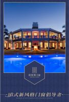 【英雄帖】欧宝莱门业中原群英会，舍你其谁？