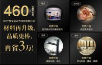 460个性全装抢占品质制高点 装修户均省4万