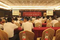 “携手万嘉  筑梦未来”德诺特秋季新品上市品鉴会隆重召开