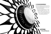 大艺树荣获2015 “中国地板十大品牌”和“中国地板十佳品牌”荣誉
