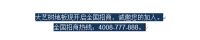 大艺树荣获2015 “中国地板十大品牌”和“中国地板十佳品牌”荣誉