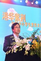 港华紫荆2015全国中小学生烹饪大赛全国总决赛圆满落幕