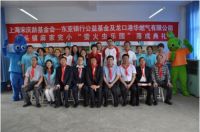 “萤火虫乐园”落户山东龙口