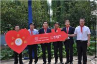 “萤火虫乐园”落户山东龙口