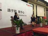 罗格朗新品逸景正式发布