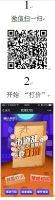 打消不必要 家装实打实！联邦高登黄金双节全国促销来袭