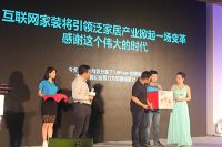 直击痛点，颠覆传统 悦装网强势冲击天津装修市场！