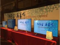 揭秘KKTV曲奇电视Q55S火爆预售的真实原因