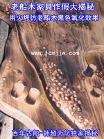 百年古船老船木家具青岛平度直营店开业