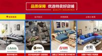京东金秋家装节：下半场更精彩