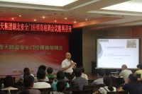 春天防盗安全门：经销商培训会在荆门、合肥先后召开