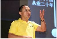 一次思辨 一部大片 一场PK 喜德瑞中国第四届高峰论坛绽放珠海