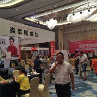 森歌集成灶常州团购会精彩回顾