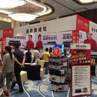 森歌集成灶常州团购会精彩回顾